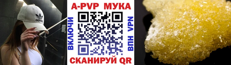 A PVP СК КРИС  Южно-Сахалинск 