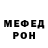 МЕТАДОН белоснежный JB Hall