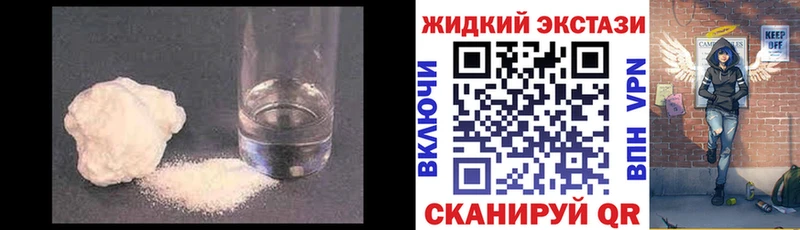 наркота Южно-Сахалинск БУТИРАТ GHB