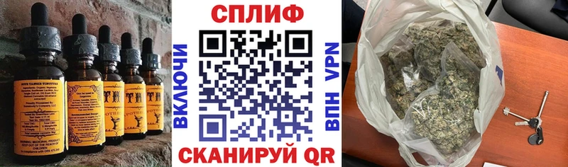 купить наркотики сайты  это телеграм  Cannafood конопля  Южно-Сахалинск 
