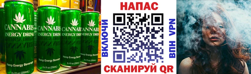 Печенье с ТГК марихуана Южно-Сахалинск