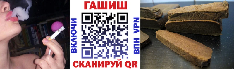 ГАШ Изолятор  маркетплейс телеграм  Южно-Сахалинск 