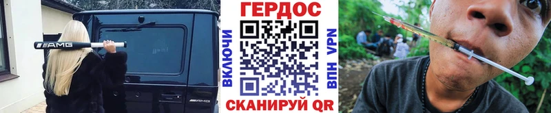 где найти   Южно-Сахалинск  Героин герыч 