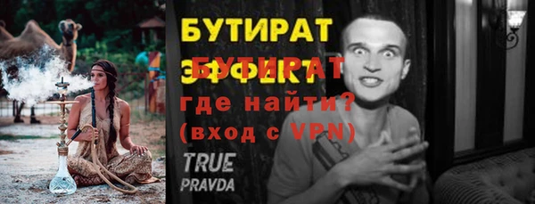 ALPHA-PVP Верхний Тагил