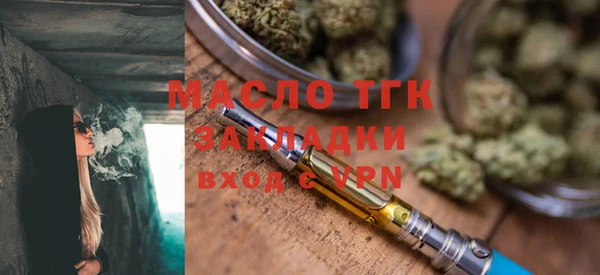 ALPHA-PVP Верхний Тагил