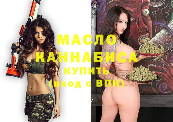 ALPHA-PVP Верхний Тагил