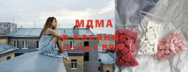 ALPHA-PVP Верхний Тагил