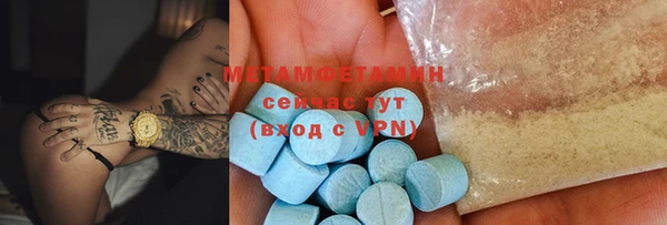 mdma Верея