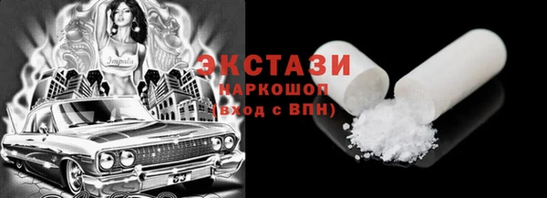 ALPHA-PVP Верхний Тагил