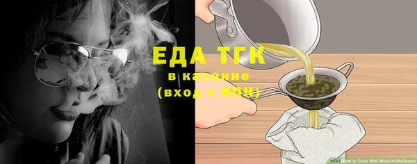 ALPHA-PVP Верхний Тагил