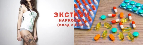 ALPHA-PVP Верхний Тагил