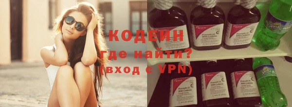 ALPHA-PVP Верхний Тагил