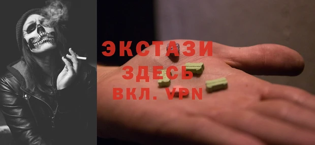 mdma Верея