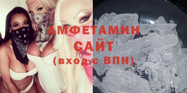 ALPHA-PVP Верхний Тагил
