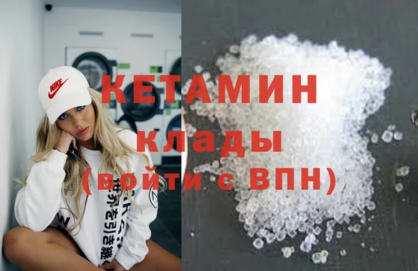 ALPHA-PVP Верхний Тагил