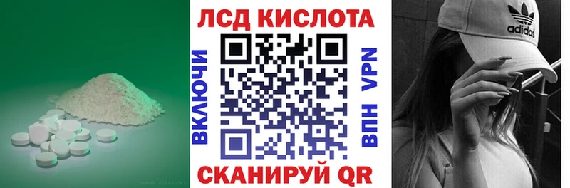 ОМГ ОМГ маркетплейс  Южно-Сахалинск  ЛСД экстази кислота 