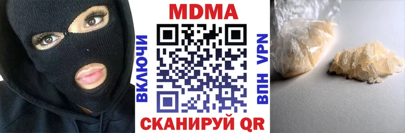 OMG маркетплейс  Южно-Сахалинск  МДМА кристаллы  купить  