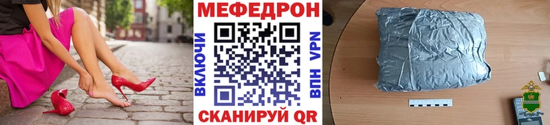Меф мяу мяу кристаллы Южно-Сахалинск