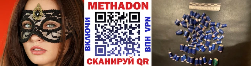 МЕТАДОН мёд  сайты даркнета формула  Южно-Сахалинск 
