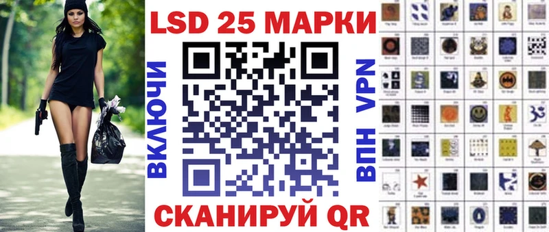 Наркотические марки 1,5мг  хочу   гидра как зайти  Южно-Сахалинск 