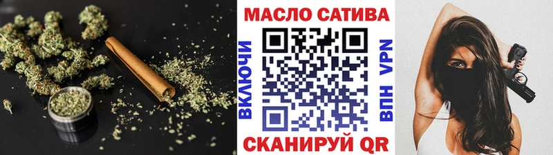 ТГК жижа  Южно-Сахалинск 